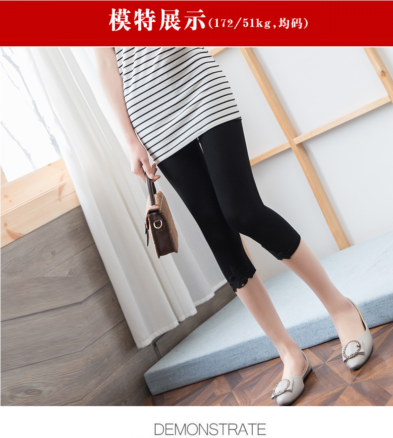 Quần crop top chất liệu cotton mỏng mặc mùa hè nữ cộng với chất béo size lớn eo cao co giãn ren 7 điểm xà cạp - Quần tây thường quần áo giữ nhiệt nữ