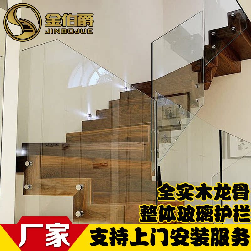 Golden Count Stairway J-118 Solid Wood Stairs Glass Stairway Glass Guardrails Suspended Stairs Steel Wood Stairs