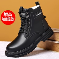 M88053 Черная яркая кожа увеличивает бархат (бесплатная доставка SF)
