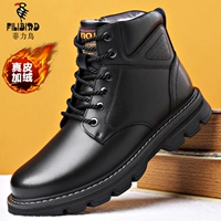 FL8618 Black Plus Velvet Model (молния на стороне)