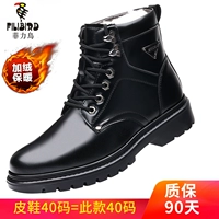 FL2012 Black Plus Velvet Model