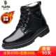 FL2012 Black Plus Velvet Model