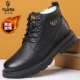 FL8616 Black Plus Velvet Model