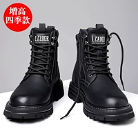 M88053 Черный скраб увеличивает четыре сезона (бесплатная доставка SF)