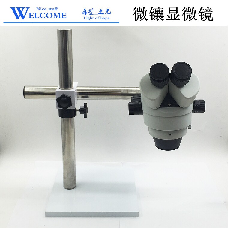 Micro - mosaic microscope jewelry set with high definition magnifying glass microscope microscope micro - inlaid tool