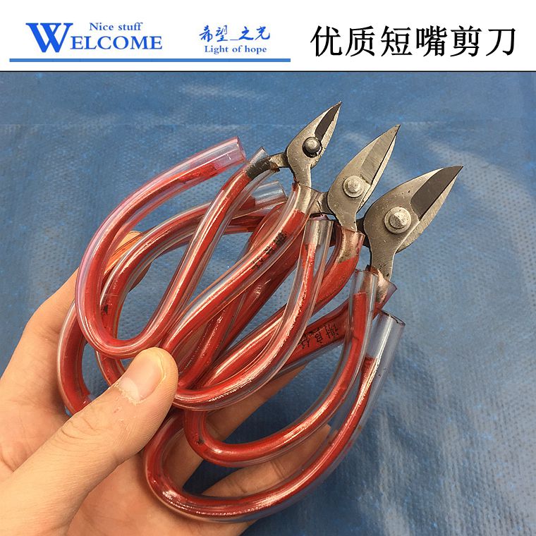 Short-nosed scissors Red handle short-headed scissors short-chew gold and silver jewelry tools processing consumables gold hitting tools