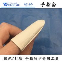 Finger cover Thick leather finger cover to prevent polishing when hot jewelry equipment jewelry polishing tools