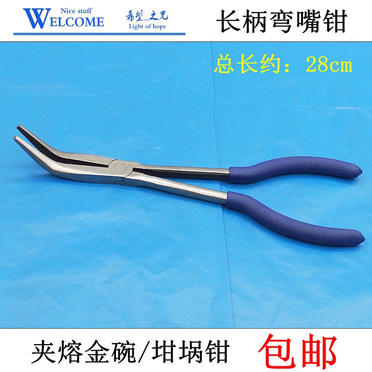 Crucible pliers CLAMP MELT GOLD BOWL PLIERS BLUE SHANK LONG HANDLE BEND MOUTH PLIERS CRUCIBLE CLIPS GOLD TOOL JEWELRY EQUIPMENT