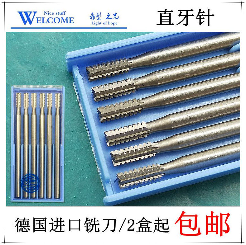 Germany imported blue box tooth needle core carving tooth carving jewelry carving knife micro-carving milling cutter grinding head 2 35 handle straight tooth needle