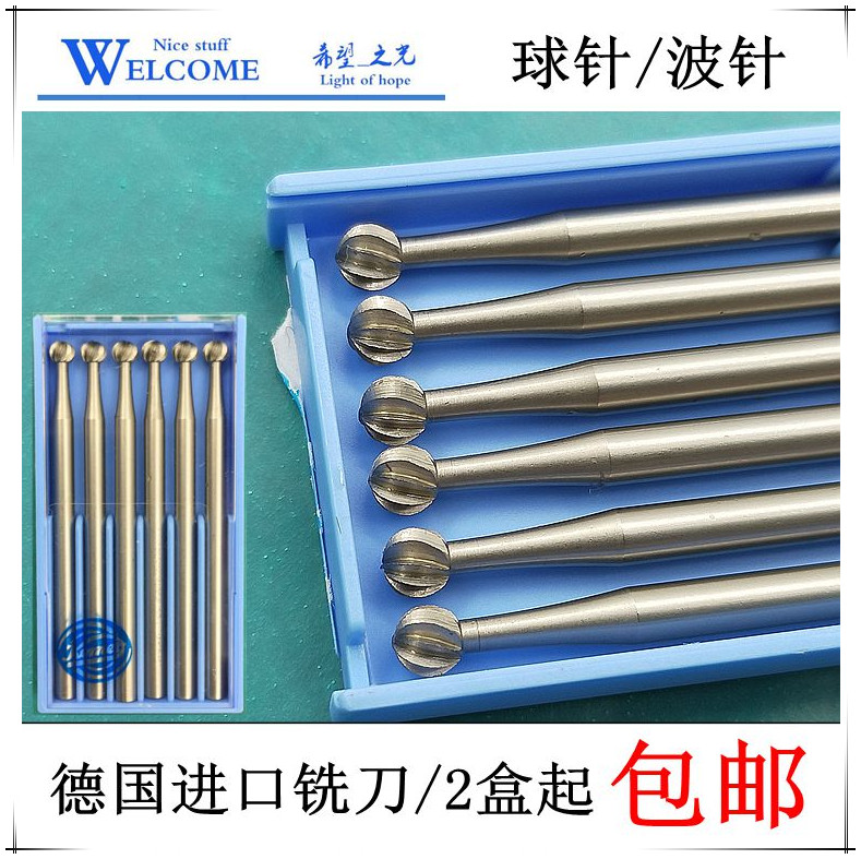 German ball needle tungsten steel carving knife inlaid nucleus inlaid nucleus punching tool gong needle 1