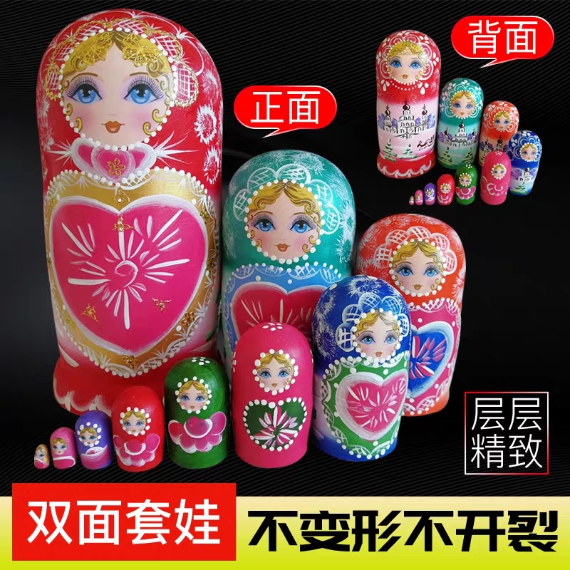 Russian sleeve 10 layers of red hearts double face pattern air-dried linden wood trekk wood set children early to teach toys
