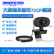 M906 desktop laptop camera 720p built-in wheat class live meeting chat USB free drive