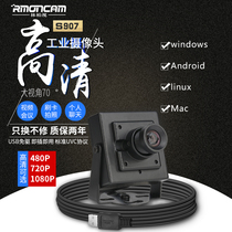 Computer HD wide-angle camera live all-in-one machine 1080p with microphone without drive Android usb camera