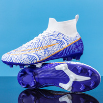 Football shoes for children students female spike training shoes professional competition football shoes cross-border Amazon spot delivery