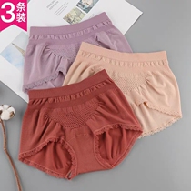 Modal cotton Japanese hive comfortable high waist no mark belly lift hip size cotton crotch breifs