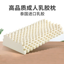 High quality adult latex pillow M602