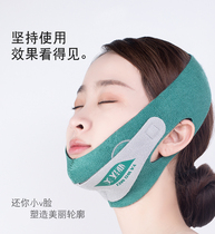 V Face Black Tech Yavo Beauty Little Face Graphene Guide Thermoplastic Face Mask W373