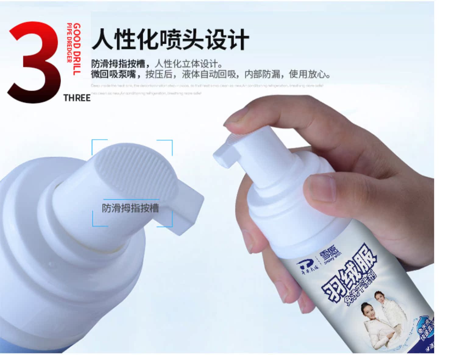 Ping An Datong xuống áo khoác nhanh đại lý làm sạch hộ gia đình xuống áo sạch miễn phí giặt khô vết bẩn lau - Dịch vụ giặt ủi 	nước tẩy quần áo màu cho bé