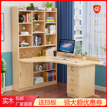 Solid Wood Children Corner Desk Bookshelf Combo Bookcase Desk Brief Integrated Writing Desk Students Home Small Family Type