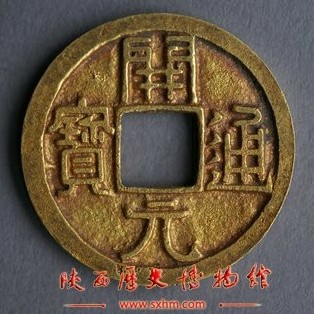 (Ultimate Edition Kaiyuan Tongbao) Unearthed in Hejiacun Gold and Silver Kaiyuan Same Version Sterling Silver Kaiyuan Early Tang Kaiyuan