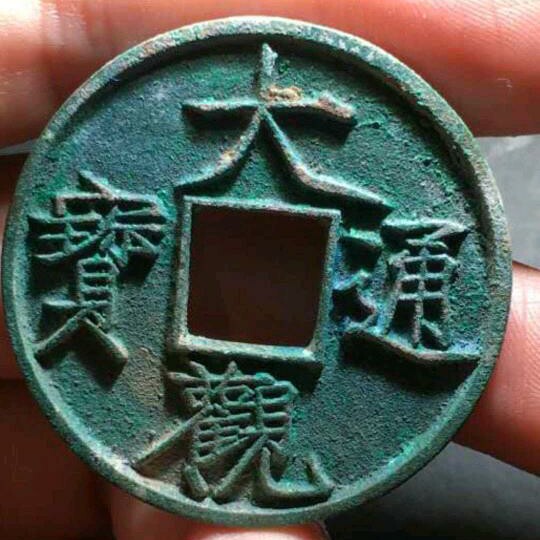 (42mm Ultimate Edition Daguan Tongbao 10% off) Damo Original Re-engraved Carving Mother Straight Turning Sterling Silver Daguan 10% Off