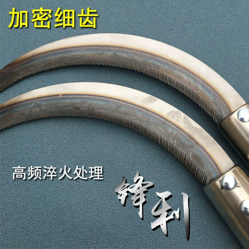 Сельскохозяйственные инструменты Серп Катины полосы Sattozoa poe long -handle.