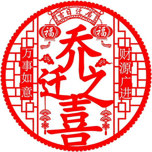 Стеклянное украшение для ногтей на стену для переезда, 2022