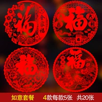 Пакет Ruyi [20 фотографий]