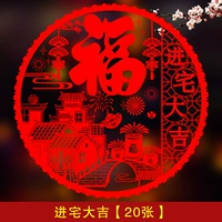 Вход в дом Даджи [20 фотографий]