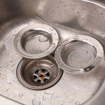 Kitchen sink filter net stainless steel sink plug dishes wash basin slag-solub drainage drainage sewer leakage