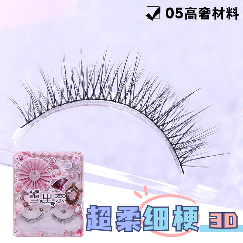 Naturally simulated black cotton line infarction of soft eyelashes natural wearing eyelashes 421