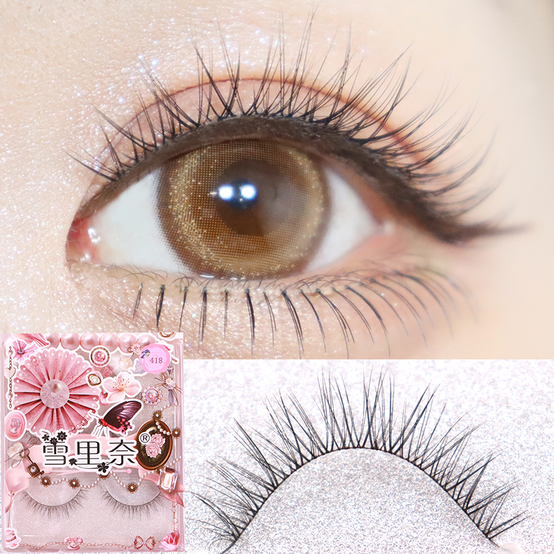 Snowinay false eyelash natural simulation false eyelash female black stalk fine stalk cotton thread stalk grinding tip 3d false eyelash 418