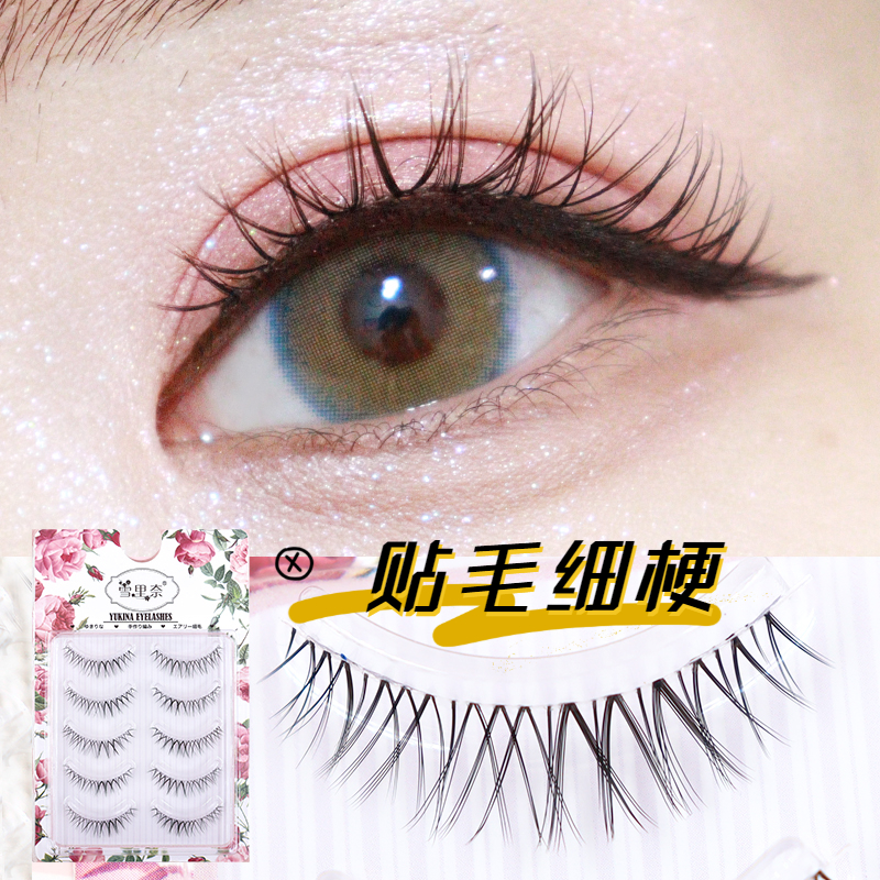 Snowinay false eyelash woman natural emulation thick and soft stalk net red anchor with thick and transparent thin stalk applid 743