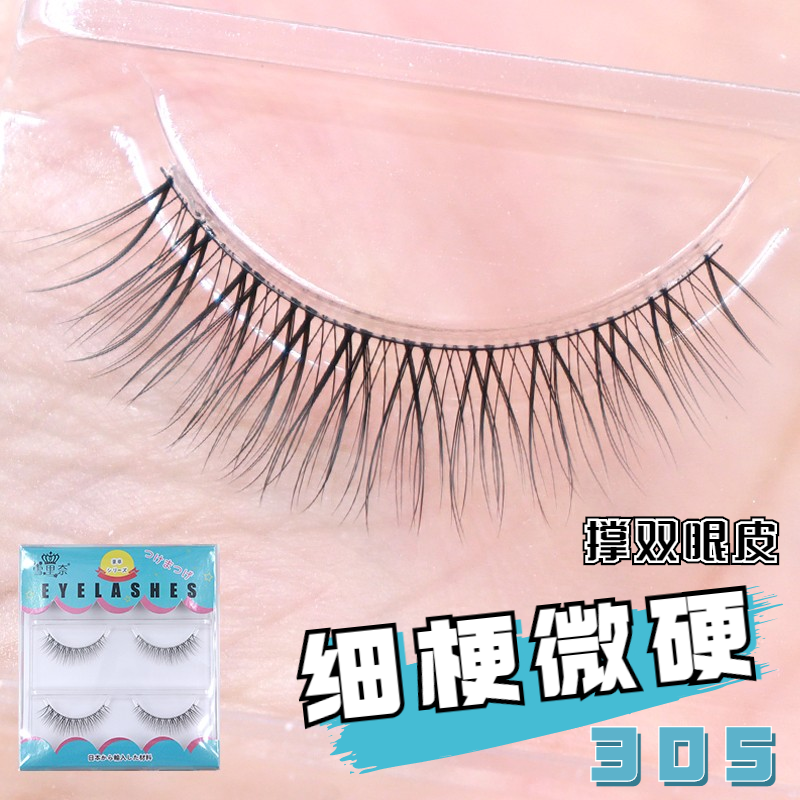 Snow Rinay False Eyelash Woman natural simulation of dense inner double single eye leather black stalk micro hard stalk eyelash grinding tip 305-Taobao