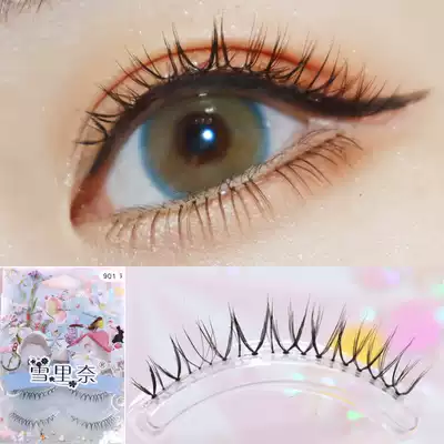 False Eyelashes Female Natural Snow Super Short Eyes False Eyelashes Natural Simulation Eyelash Sticker False Eyelash Natural 901