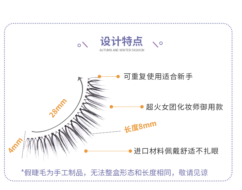 572 Xue Rina false eyelashes women simulation natural natural eyelashes star makeup artist Royal V-shaped women group eyelashes