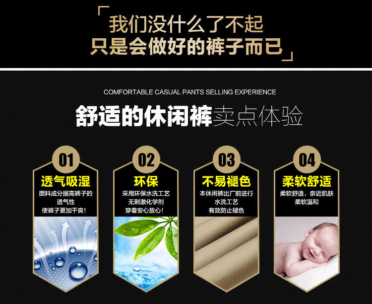 Pantalon droit en soie pour été - Ref 1470576 Image 14