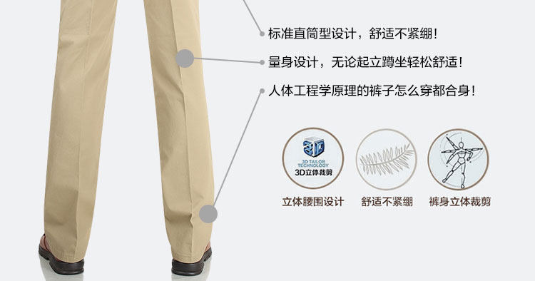 Pantalon droit en soie pour été - Ref 1470576 Image 17