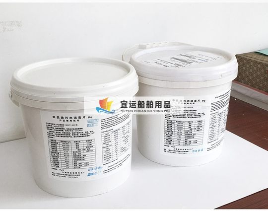 Disinfectant Tablets, Pollution Disinfection, Cleaning, Calcium Hypochlorite Bleach, Long-Lasting Quality, Environmental Inspection, Food Grade