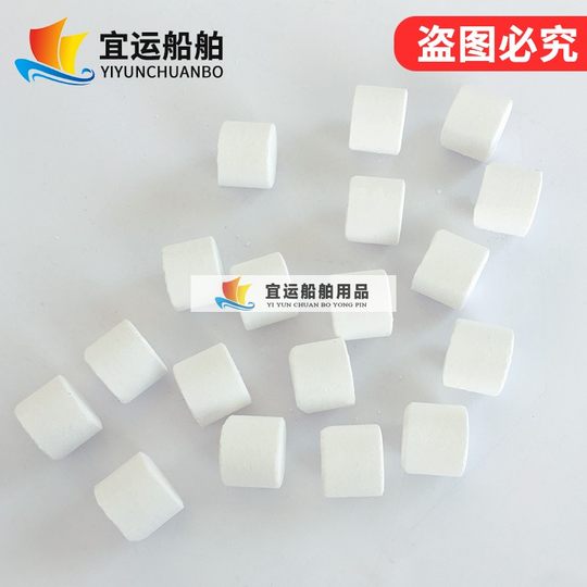 Disinfectant Tablets, Pollution Disinfection, Cleaning, Calcium Hypochlorite Bleach, Long-Lasting Quality, Environmental Inspection, Food Grade