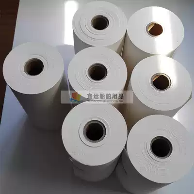 Telex Paper Telegraph Paper Satellite Paper C Station Paper 214X100-1 PP510 Imsat-C Paper