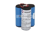 New SART Radar Transponder Battery MCMURDO RT9-3 RT-9 82-D160 80-D160