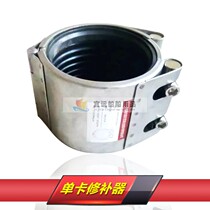 Thickened marine 614170 80 hinged pipe clamp RCH single card pipe quick patcher repair clip