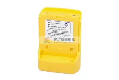 Marine Handheld Battery LTB-3 R2 with CCS certificate SIMRAD AXIS50 HT50