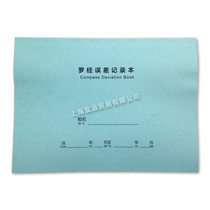 Compass Error Logbook Logbook Compass Error Logbook Standard Compass 370877 Chinese and English