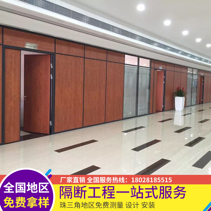 Office Glass Partition Wall Office High Compartment Double Layer Soundproof Tempered Glass Aluminum Alloy Screen With Louvre