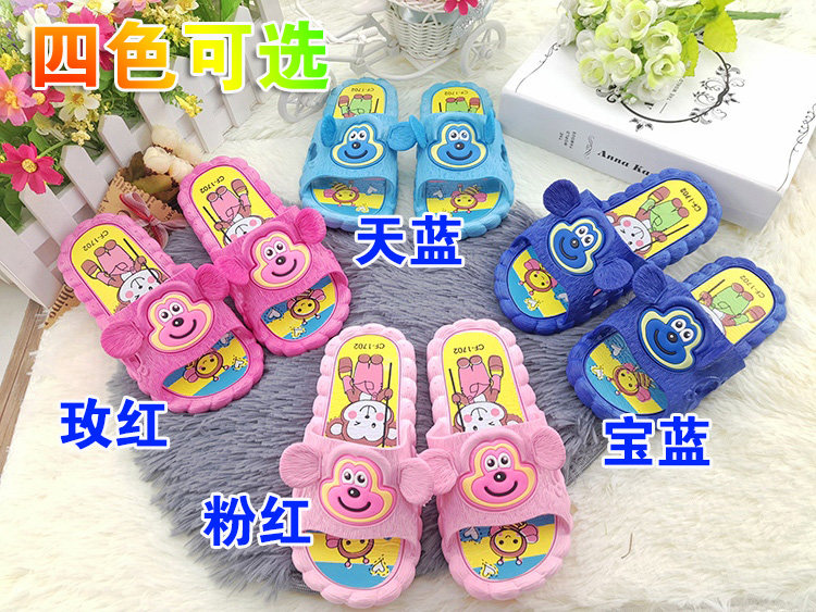 Chaussons enfants en autre pour Toute saison - semelle plastique - Ref 986772 Image 103