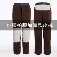 Chất béo khâu quần da nam cộng với cotton sáng màu đen nữ mặc quần cạp cao ấm áp khô sống mùa đông mỏng quần short nam