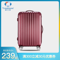 Travel Home Suitcase Password Box Female Pull Rod Box Universal Wheel Korean Version Travel Case Small Freshener Leather Case Men Bag