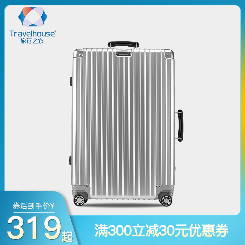 Travel home retro luggage female aluminum frame in the aluminum box male 20 inch boarding box 24 password suitcase